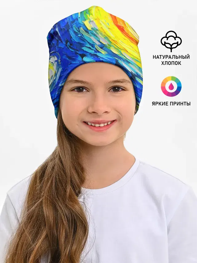 КРАСКИ ВАНГОГА