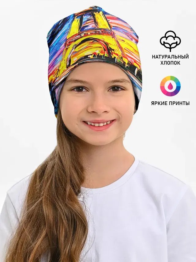ФРАНЦИЯ ВАНГОГ