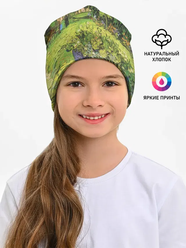 УСАДЬБА ВАНГОГ