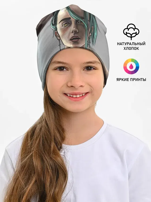 Билли Айлиш