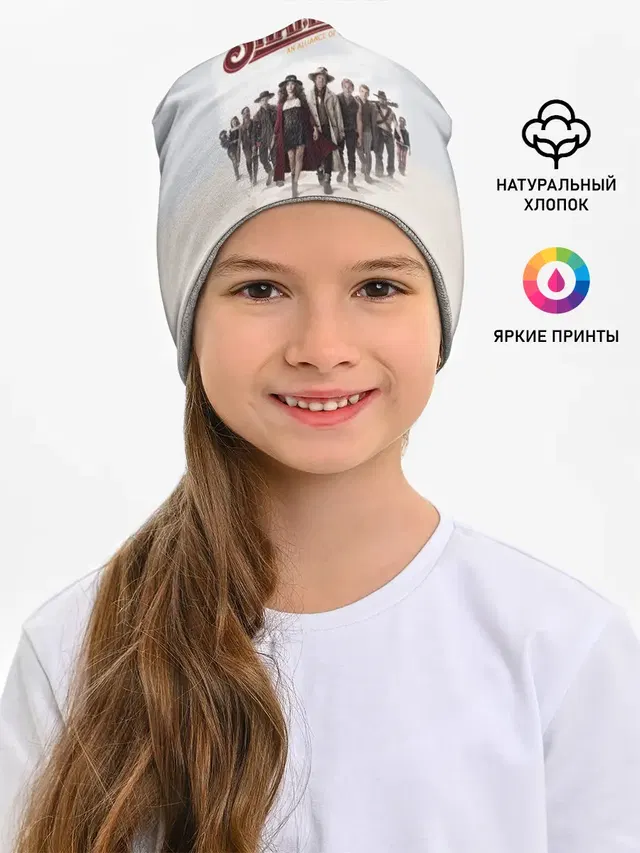 Бесстыдники