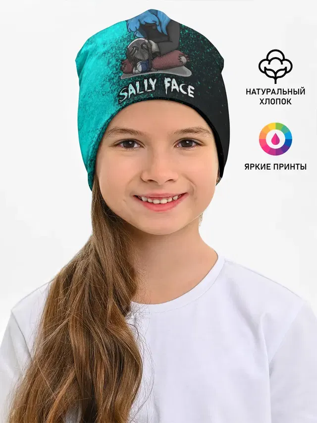 Детская шапка с принтом «Sally Face»