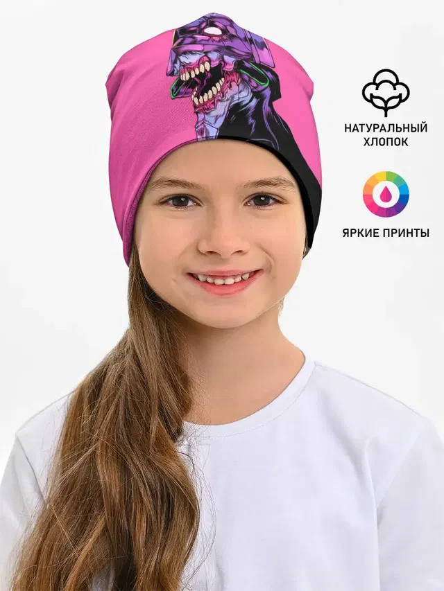 Монстр Евангелион