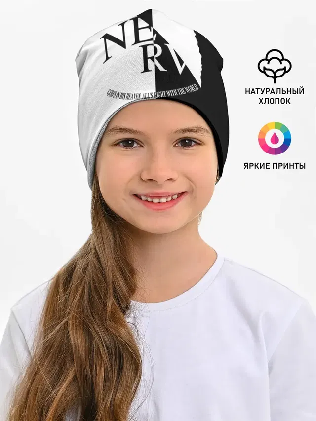 Nerv black and white