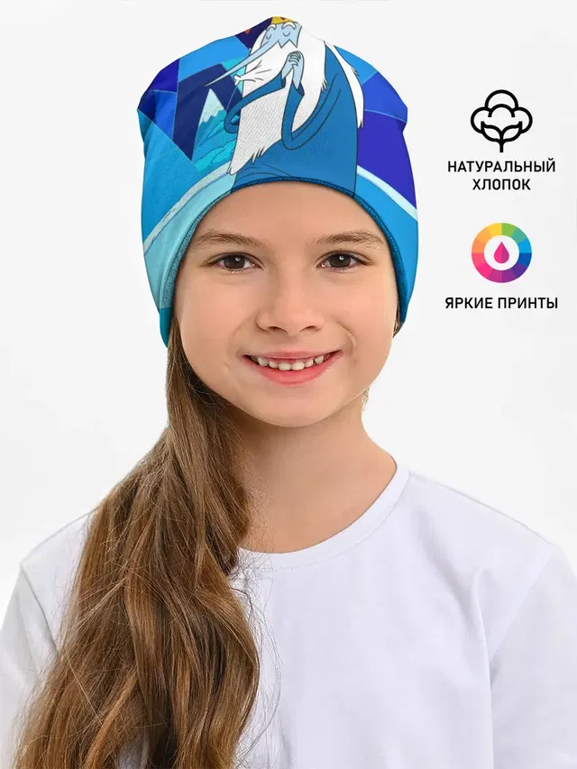 Ледяной король