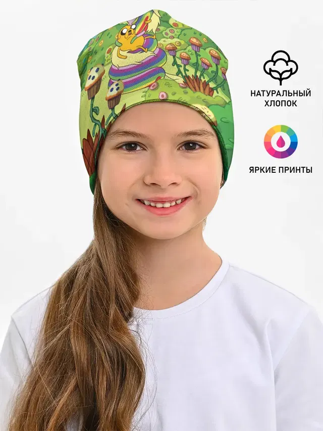 Ливнерог и Джейк