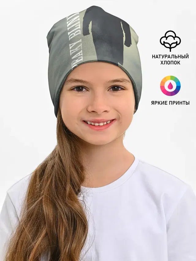 Детская шапка с принтом «Flat cap»