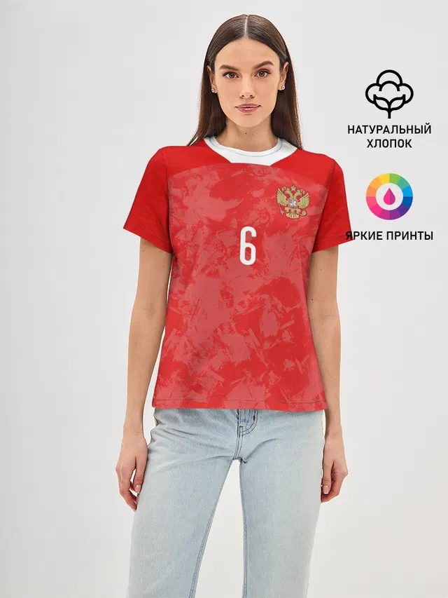 Cheryshev home EURO 2020