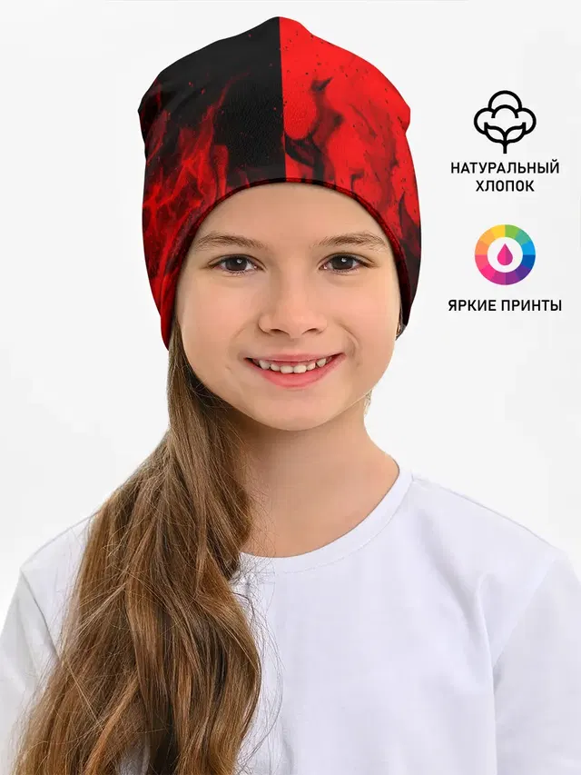 BLACK RED FIRE