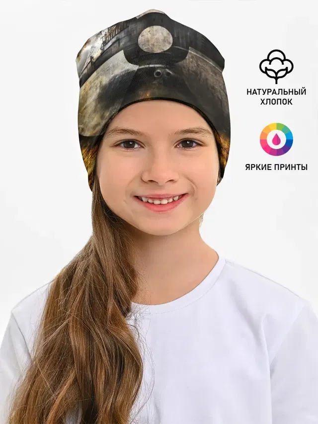 СТАЛКЕР