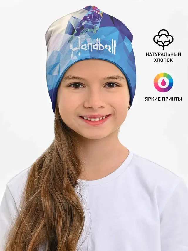 Handball