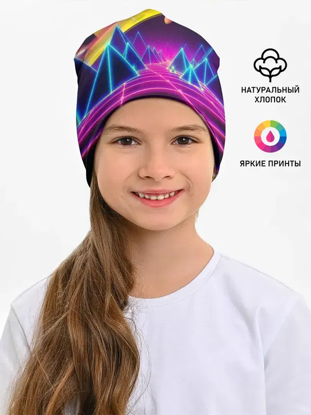 САТУРН