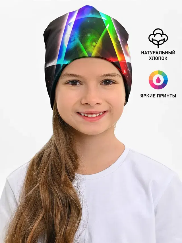 ИЛЛЮМИНАТЫ