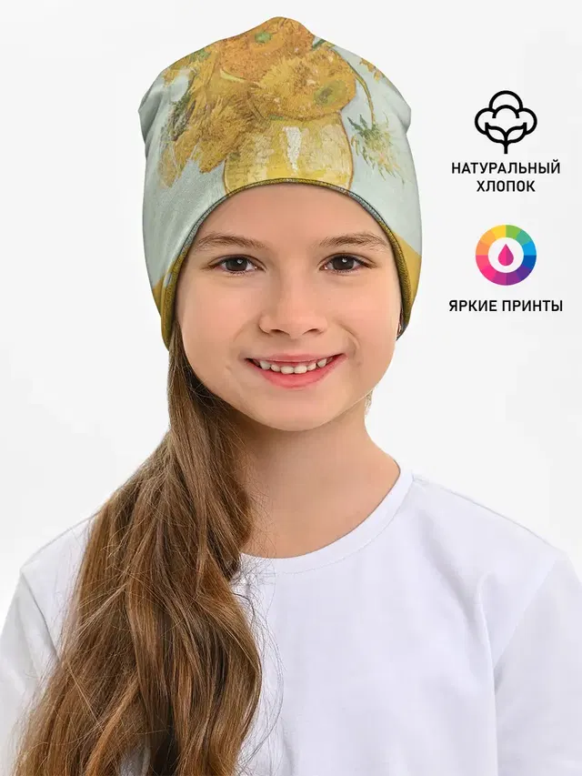 Подсолнухи