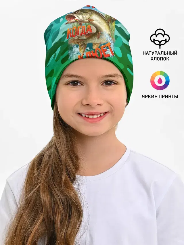 Душа поёт