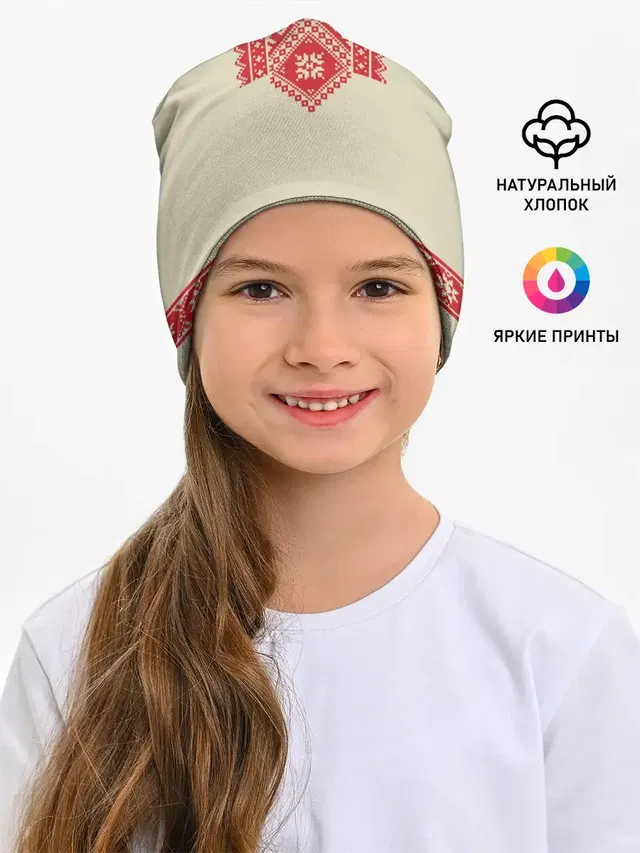 Рубаха
