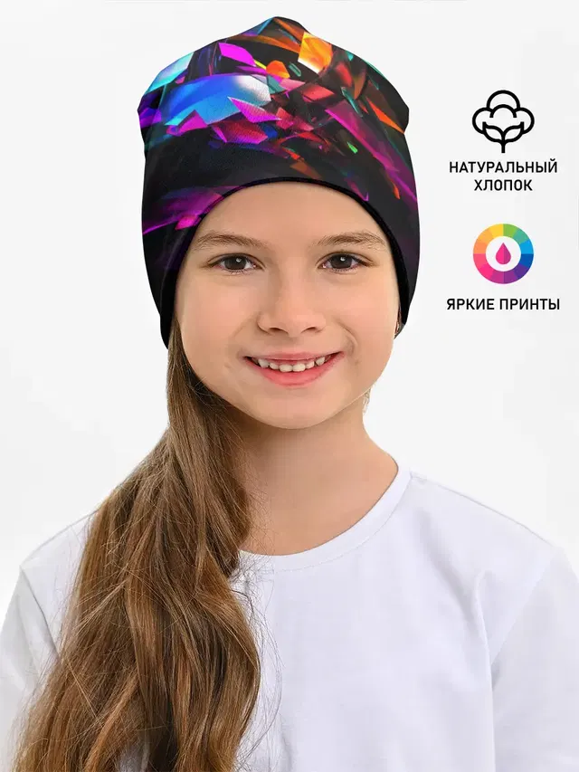 АБСТРАКЦИЯ НЕОНОВАЯ