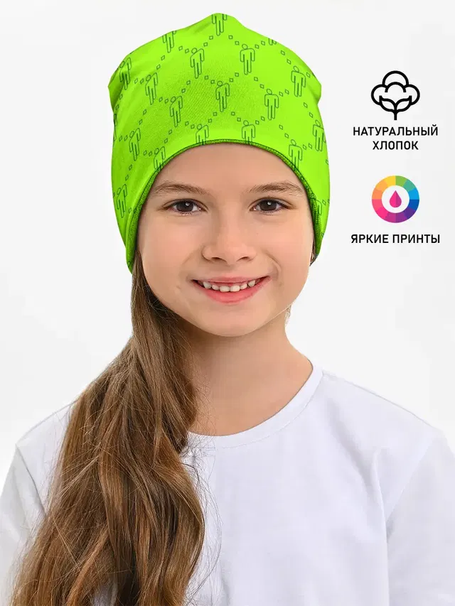 Детская шапка с принтом «Billie Eilish — Billie Eilish pattern»