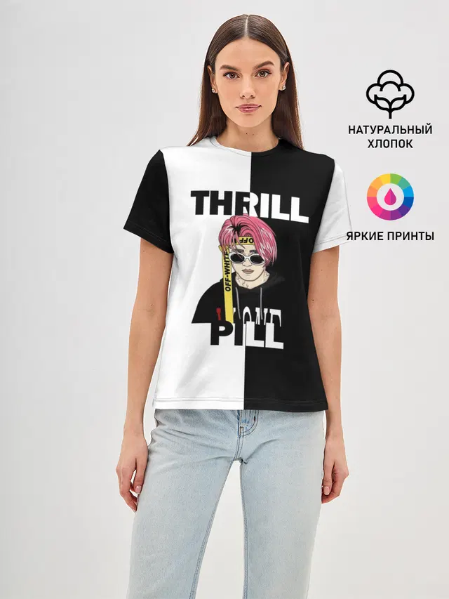 Thrill pill