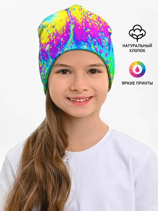 КИСЛОТНЫЙ СТИЛЬ