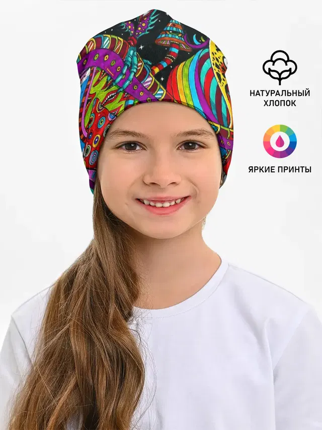 психоделика
