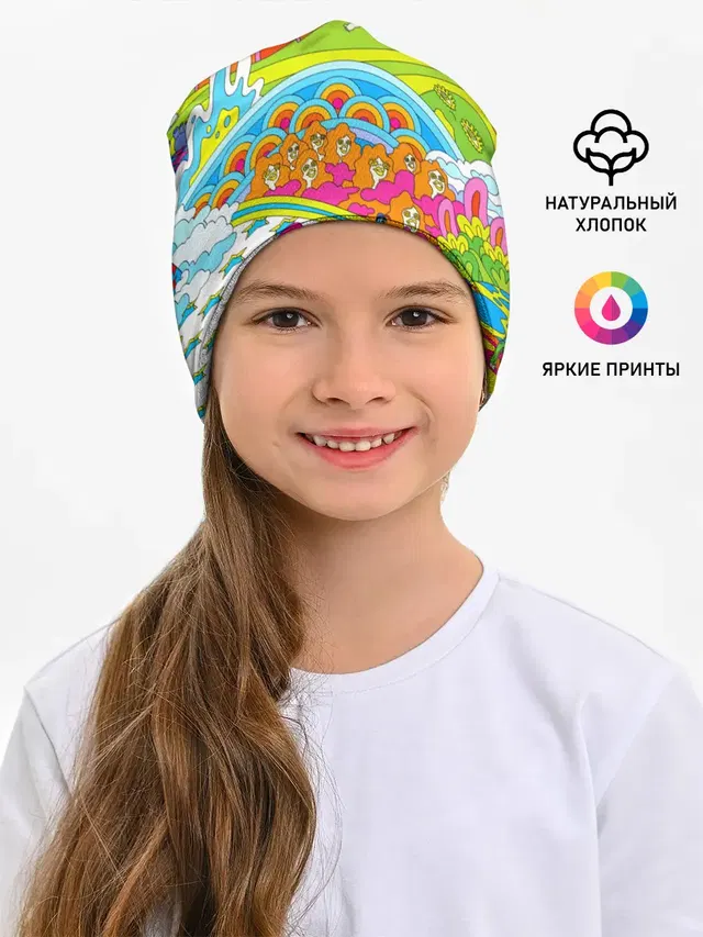 ХИППИ