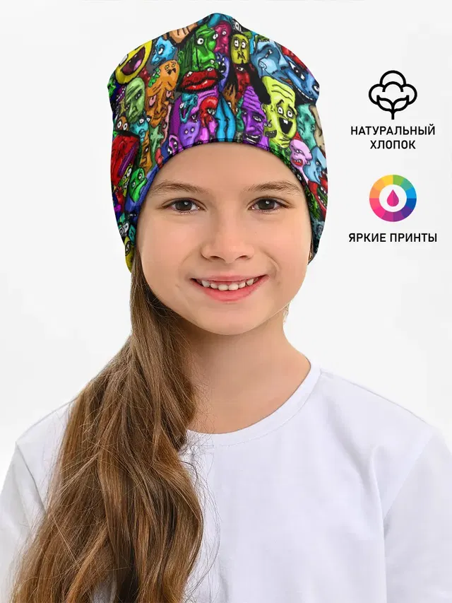 МЕМЫ