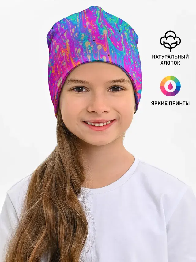 НЕОНОВАЯ ПАЛИТРА