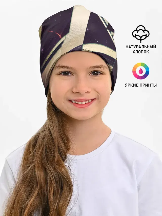 АБСТРАКЦИЯ КОСМОС