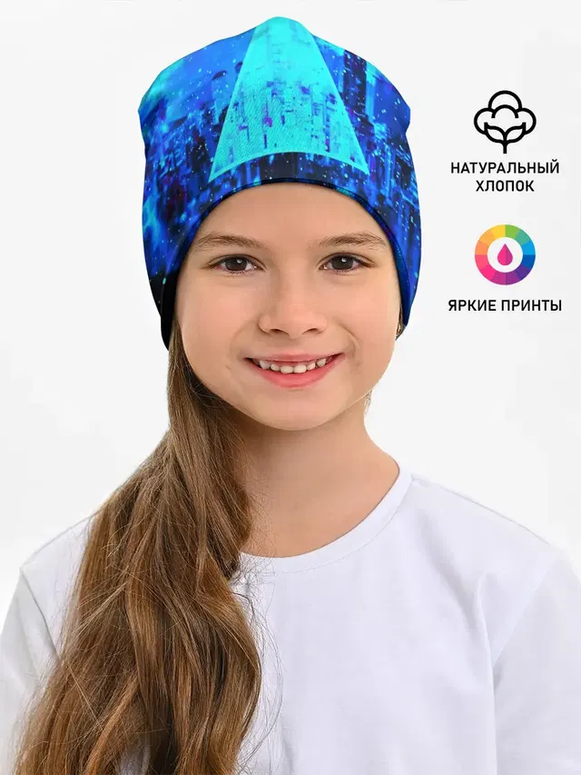ГОРОД В НЕОНЕ