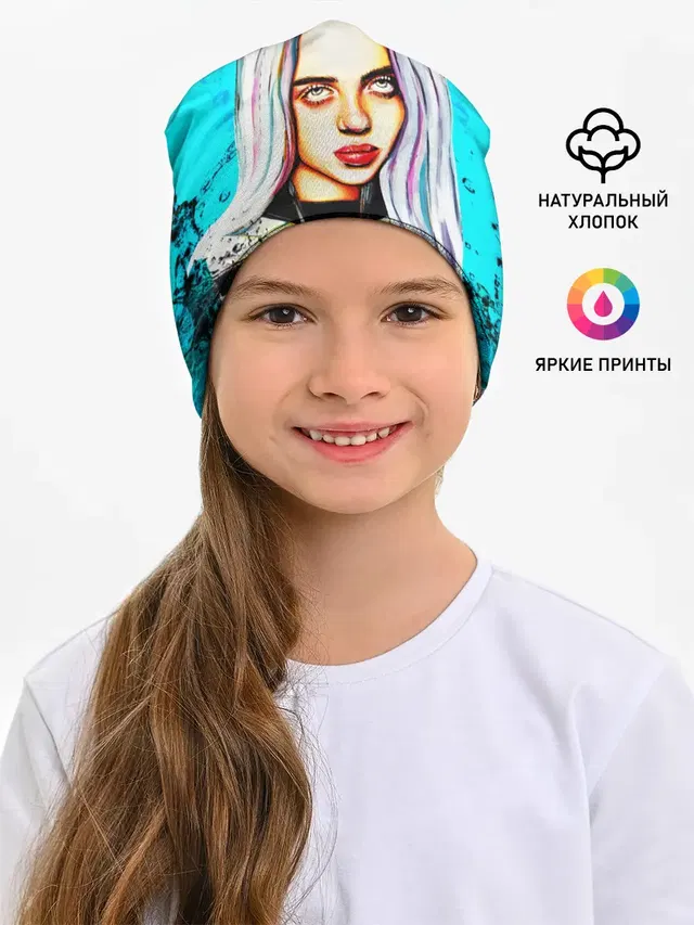 Детская шапка с принтом «Billie Eilish»