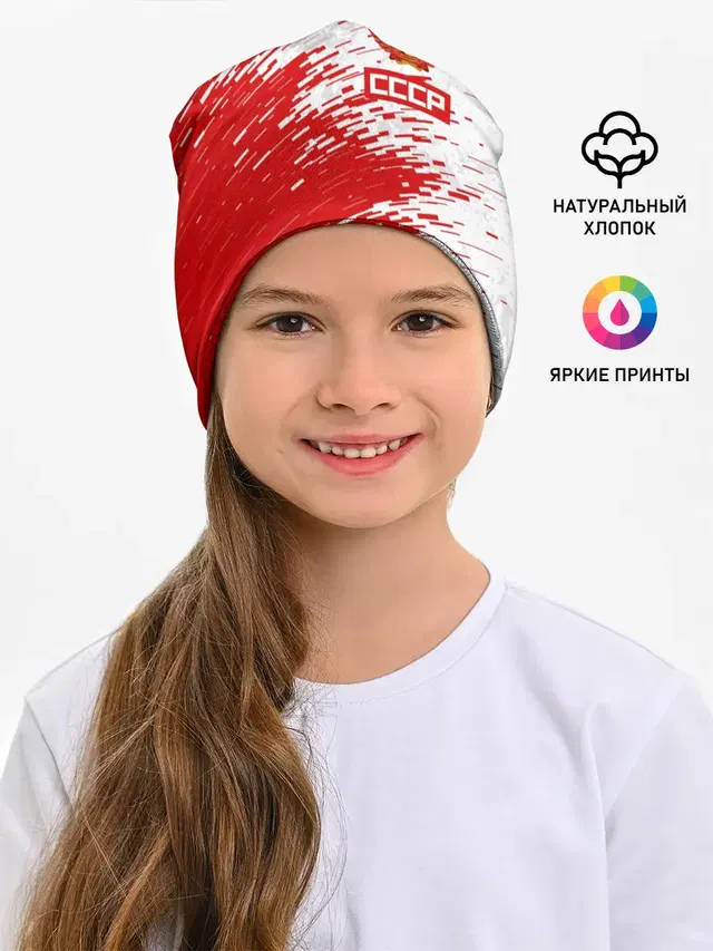 СССР