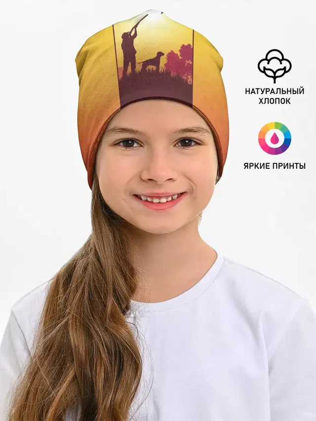 Охотник с собакой