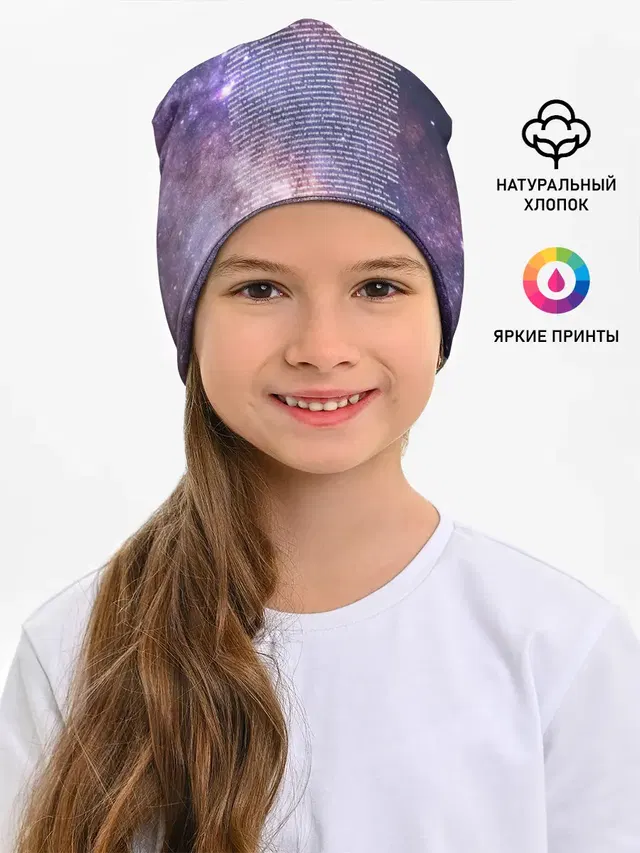идущий к реке
