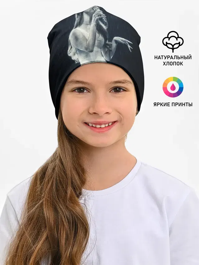 Лана Дель Рей