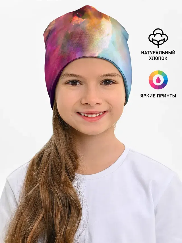 КОСМИЧЕСКИЙ КОТ