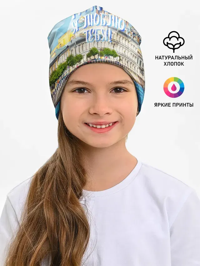 Питер
