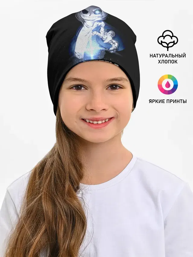Детская шапка с принтом «Hoodie»