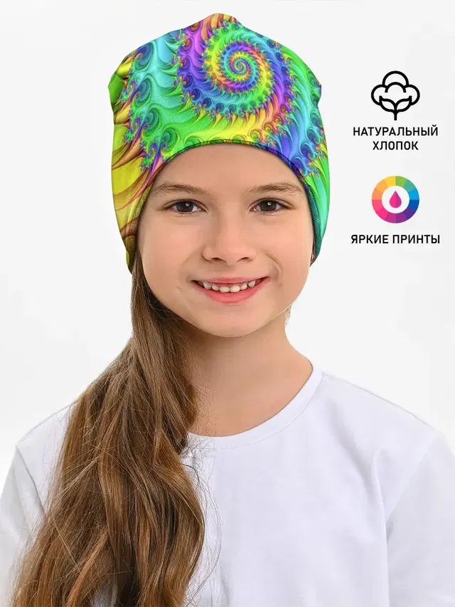 ФРАКТАЛЬНЫЙ АБСТРАКТ