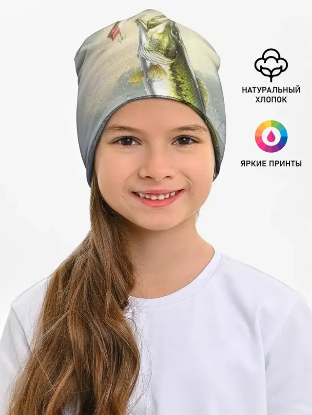 Рыбалка
