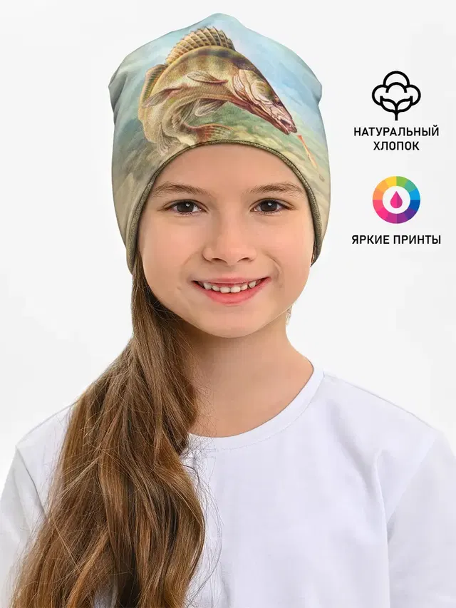 Рыба