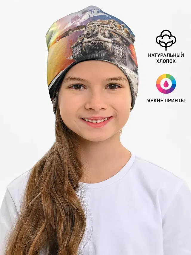 ТАНК