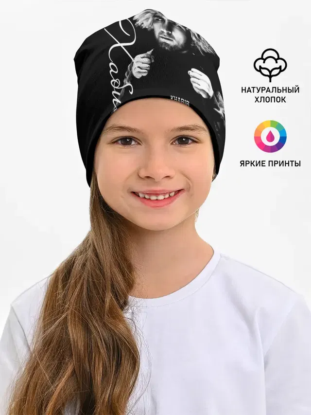 Хабиб Нурмагомедов