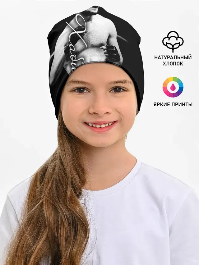 Хабиб Нурмагомедов