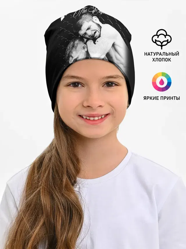Хабиб Нурмагомедов