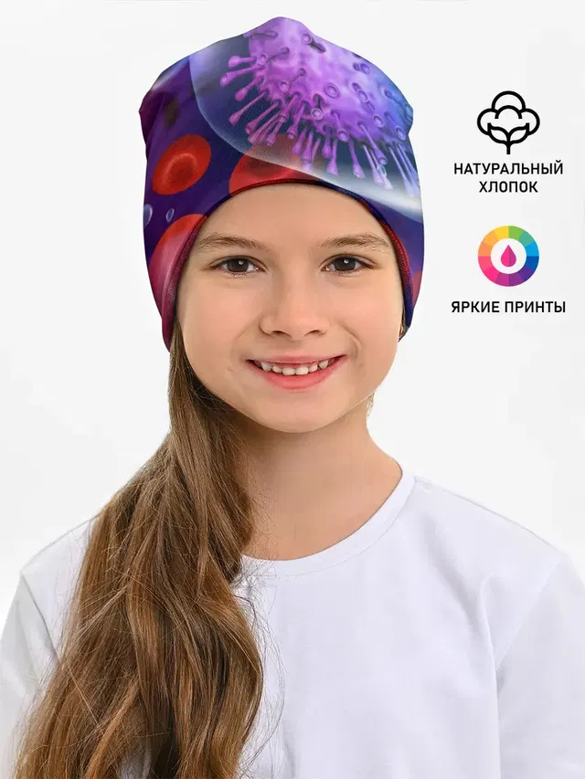 Лейкоциты и клетка