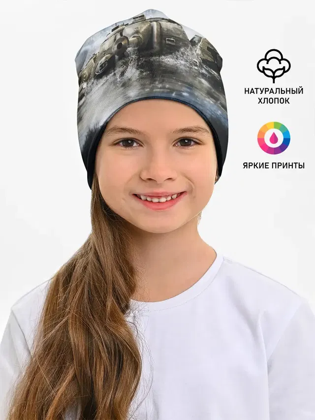 ТАНКИ