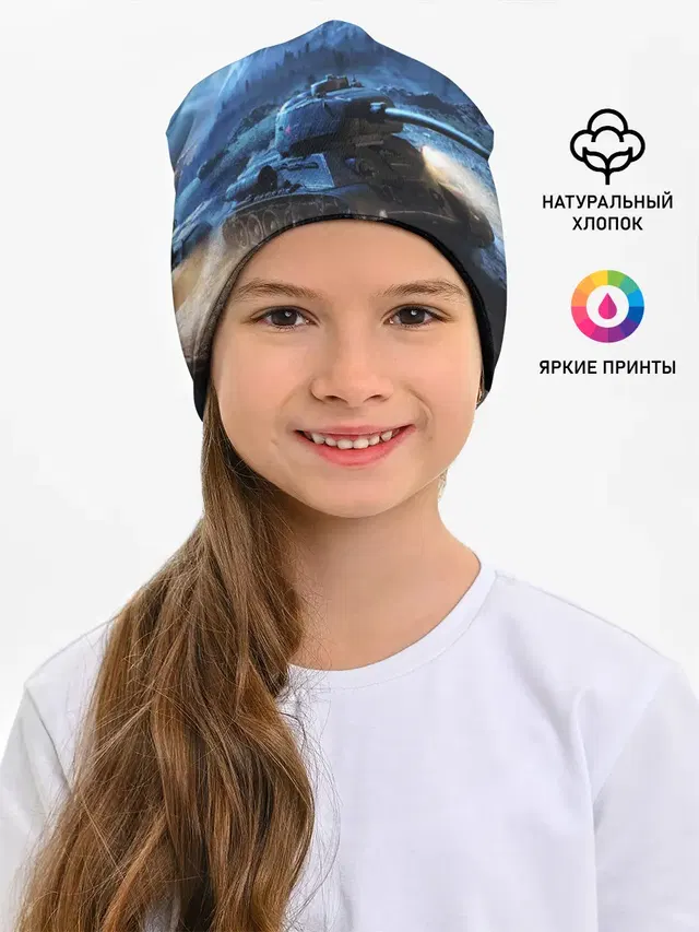 ТАНК