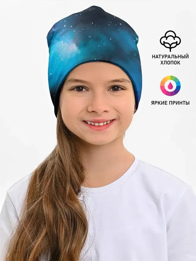 Рисованный Космос