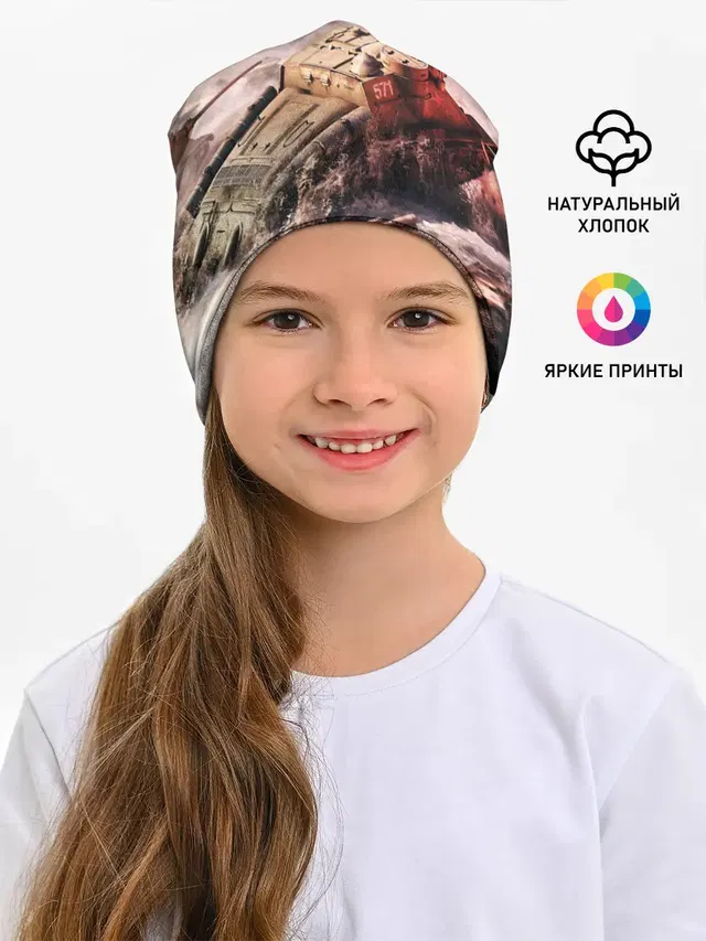 ТАНКИ